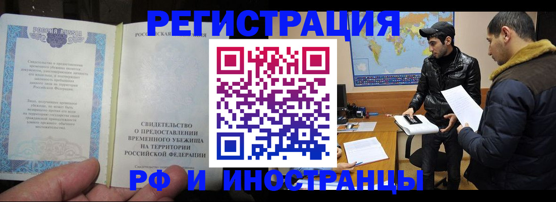 временная регистрация госуслуги в Сясьстрое