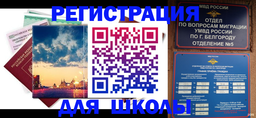 прописка от собственника в Сясьстрое